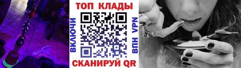 Сколько стоит Нижнекамск ГАШ АМФЕТАМИН БУТИРАТ Меф
