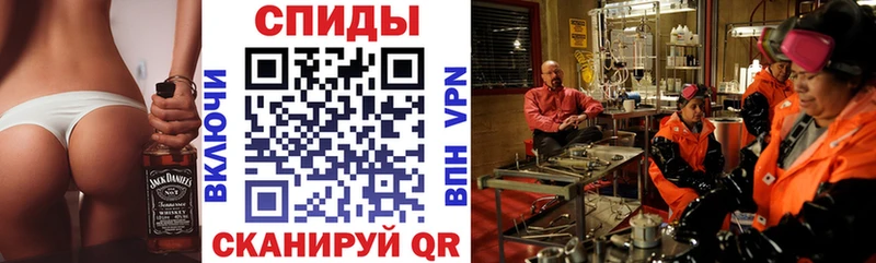 Амфетамин 98%  Нижнекамск 