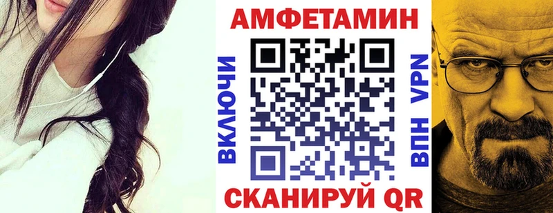 Амфетамин Розовый Нижнекамск