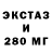 ЭКСТАЗИ диски Djohn Klinton