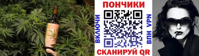 купить   Нижнекамск  Печенье с ТГК марихуана 