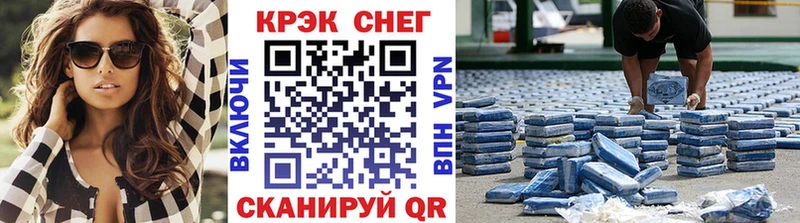 Cocaine Эквадор  купить наркоту  Нижнекамск 