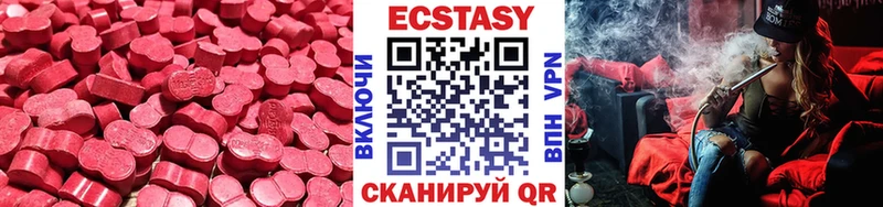 ЭКСТАЗИ TESLA  mega tor  Нижнекамск  наркошоп 