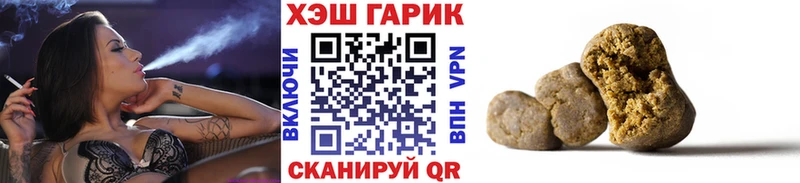 ГАШИШ гарик  Нижнекамск 