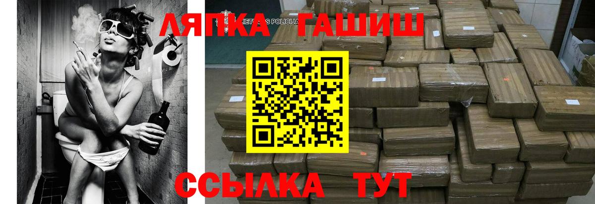 ГАШИШ гашик Нижнекамск