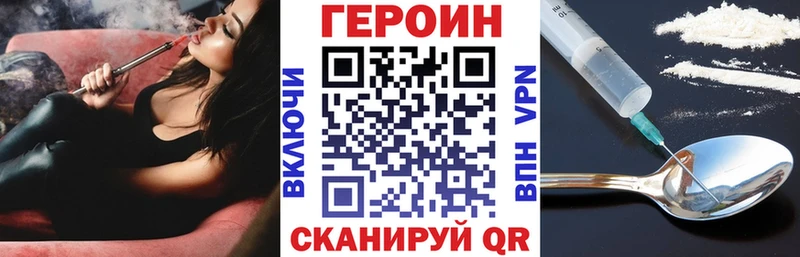 Героин герыч сколько стоит Нижнекамск