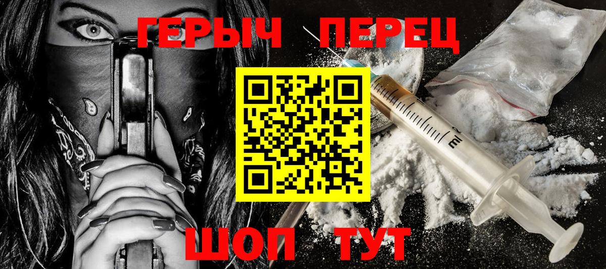 Нижнекамск  ГЕРОИН Афган  Вход с VPN 