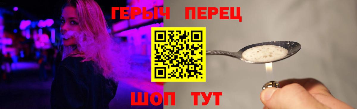 ГАШИШ Нижнекамск