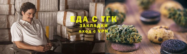 jwh Абдулино