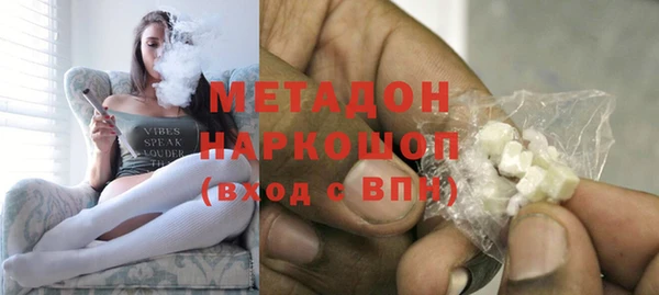 jwh Абдулино