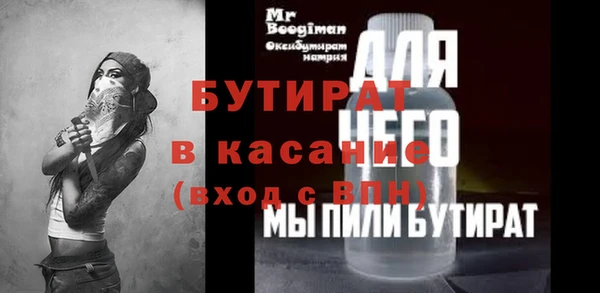 гашиш Абинск