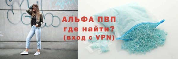 jwh Абдулино