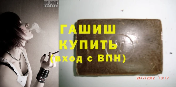 гашиш Абинск