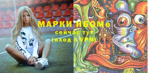 тгк Мегион