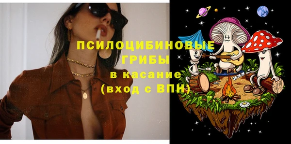 гашиш Абинск
