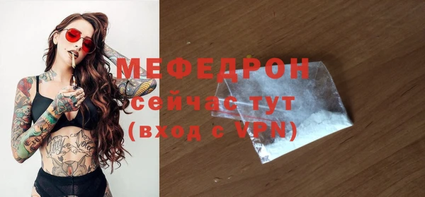 соль ск Медногорск