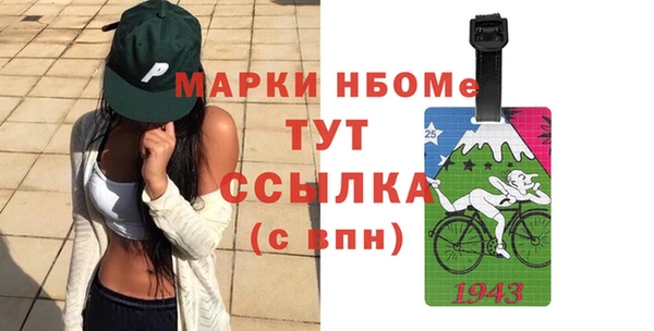 альфа пвп Абаза