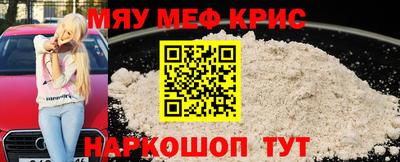 бутик Гусиноозёрск