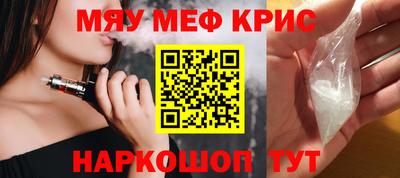 ALPHA PVP Гусев