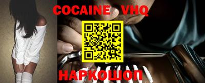 бутик Гусиноозёрск