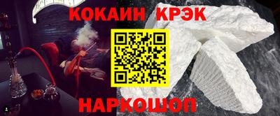 ALPHA PVP Гусев