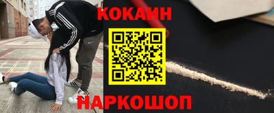первитин Шебекино