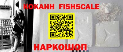 бутик Гусиноозёрск