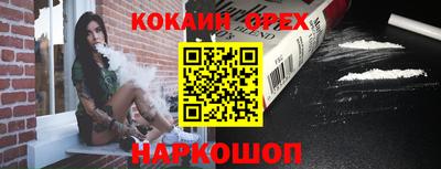 бутик Гусиноозёрск