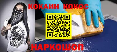бутик Гусиноозёрск