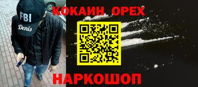 бутик Гусиноозёрск