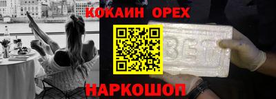 ALPHA PVP Гусев