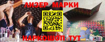 бутик Гусиноозёрск
