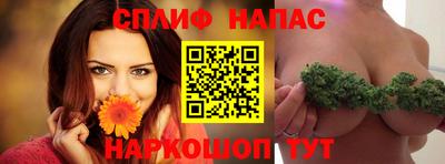 бутик Гусиноозёрск