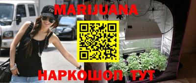 бутик Гусиноозёрск