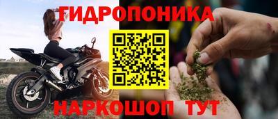 бутик Гусиноозёрск
