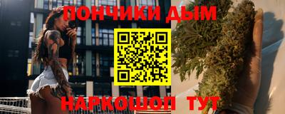 ALPHA PVP Гусев
