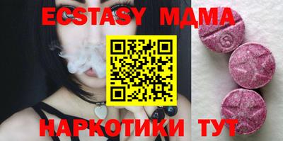 ALPHA PVP Гусев
