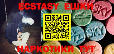 ALPHA PVP Гусев