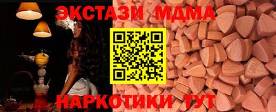 ALPHA PVP Гусев