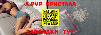 бутик Гусиноозёрск