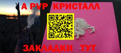 прущие крисы Гусь-Хрустальный