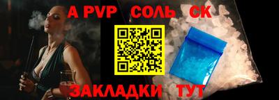 бутик Гусиноозёрск