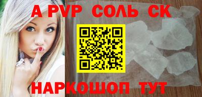 бутик Гусиноозёрск