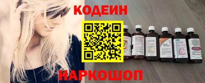 ALPHA PVP Гусев