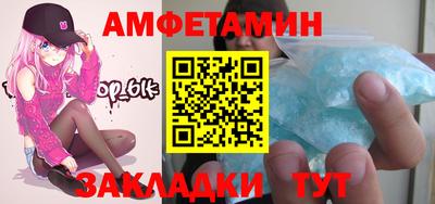 ALPHA PVP Гусев