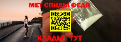 ALPHA PVP Гусев