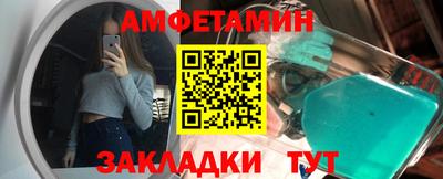 бутик Гусиноозёрск