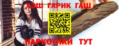 прущие крисы Гусь-Хрустальный