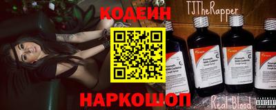 бутик Гусиноозёрск