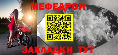 бутик Гусиноозёрск